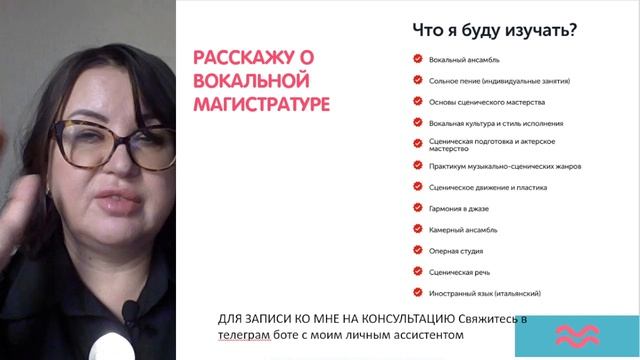 Как попасть на эстрадно-джазовую магистратуру?