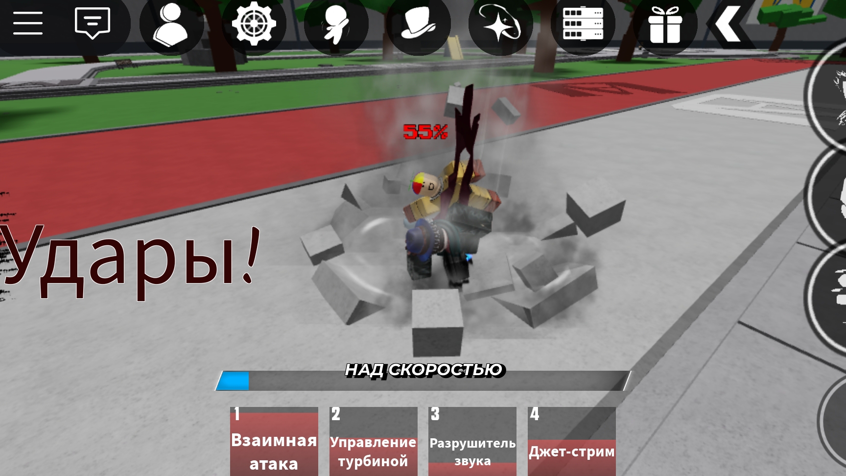 в херосе обнова реактивный двигатель бесплатный и новый персон чисаги!