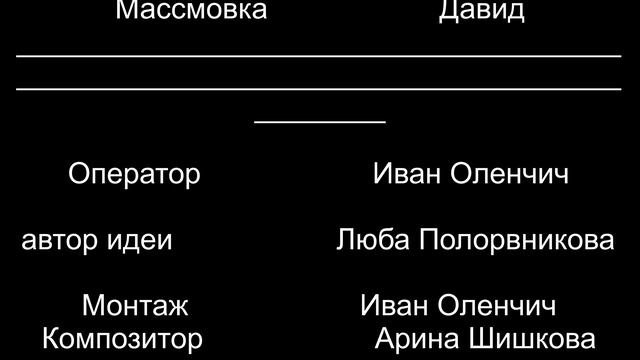 Хрор от СемицветикаHouse! новинка! 1часть