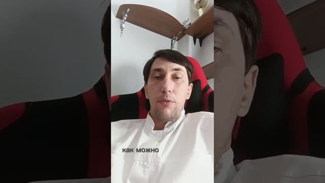 Долгое сидение за компьютером. Вред.Мотивация