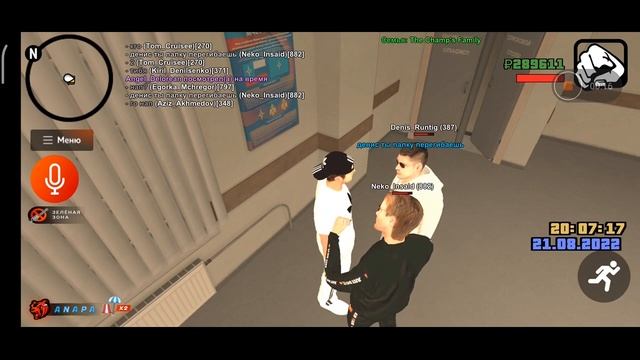 В мире обезьян #2