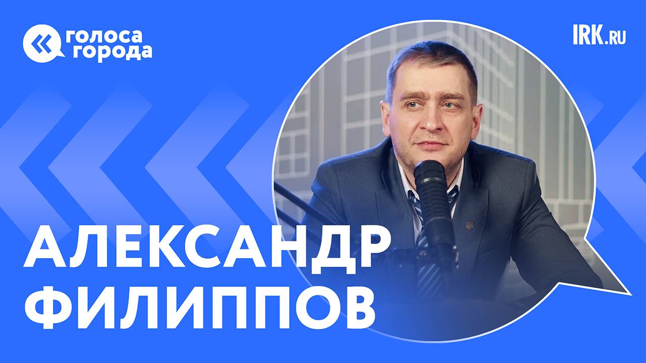 Президент фонда «Джаз на Байкале» — о предстоящих фестивалях