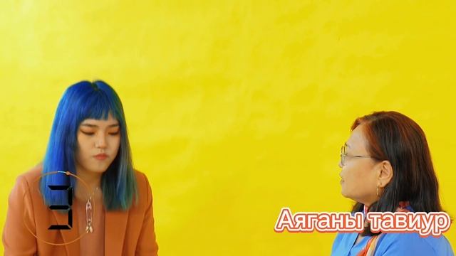 "Ээжийн шоколадтай хайр"😍🥰😘 "Bor Undugnuud"