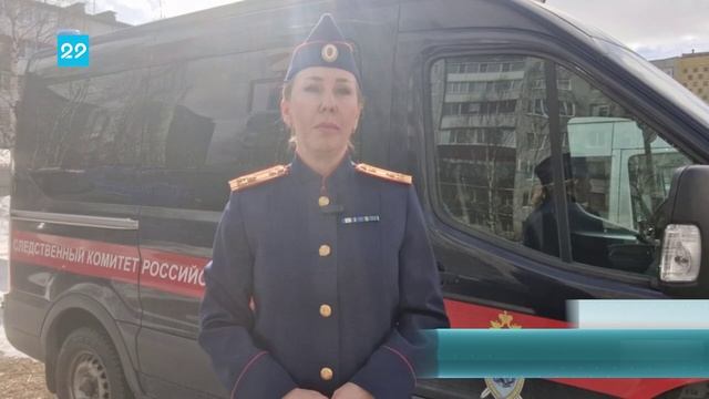 14.04.2025 Молодой человек поджог полицейские автомобили