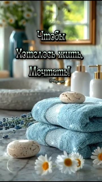 14-04-2025. Доброе утро