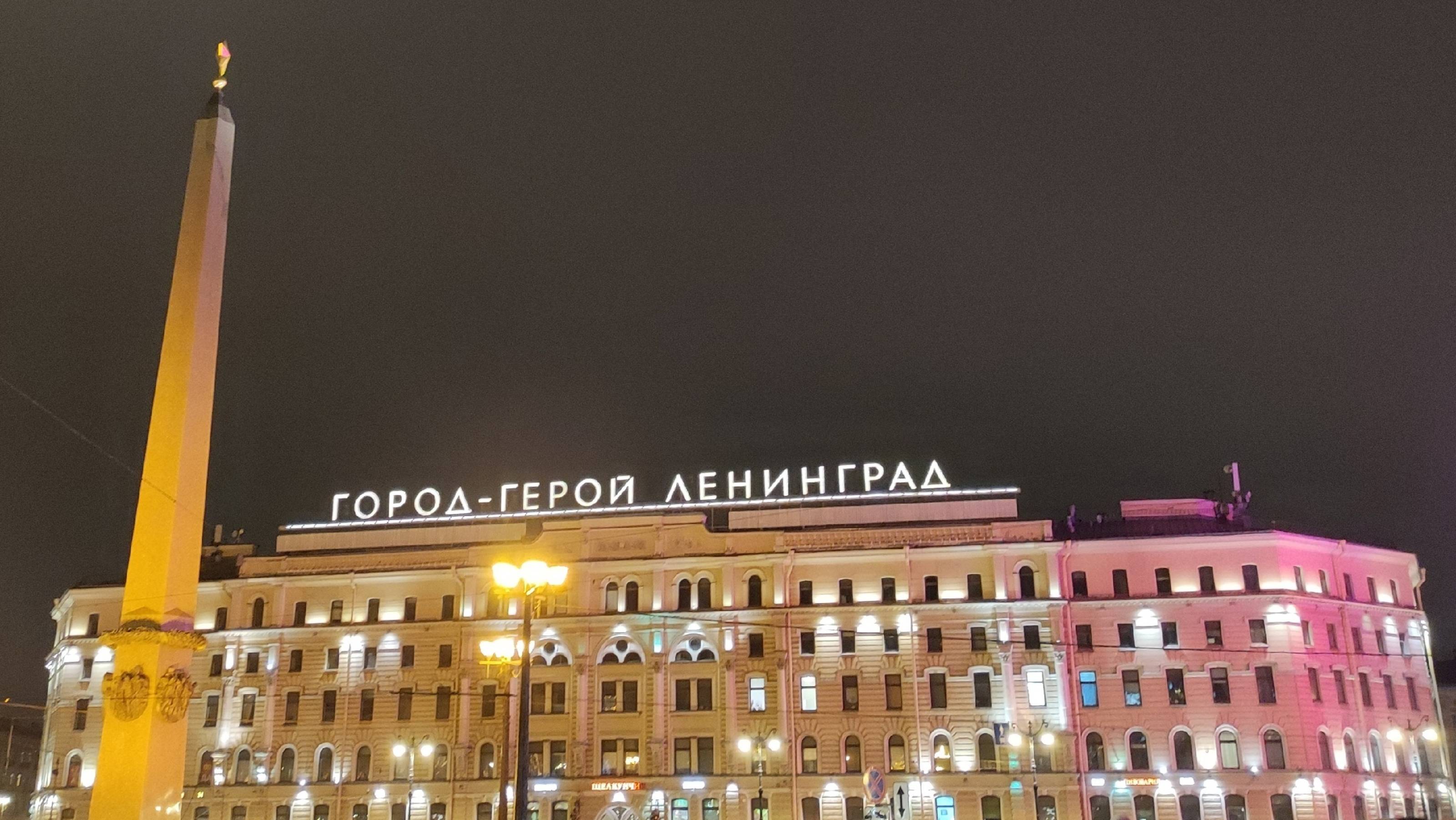 Санкт-Петербург. Обзор мест