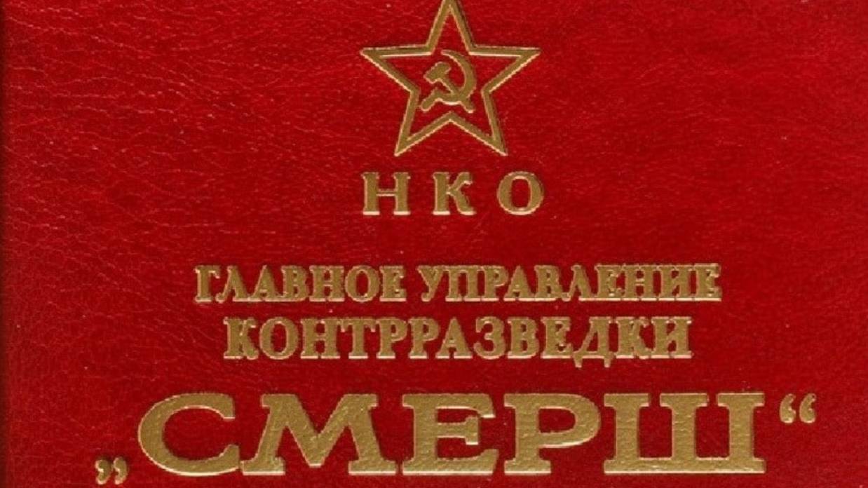 🔴В Кемеровской области ФСБ задержали 62-летнего жителя. Подозревается  в сотрудничестве с СБУ🔴