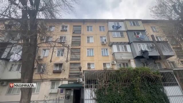 🏠Жильцы дома на Акаева, 5 поделились проблемами с представителями Дагестанского фонда капремонта