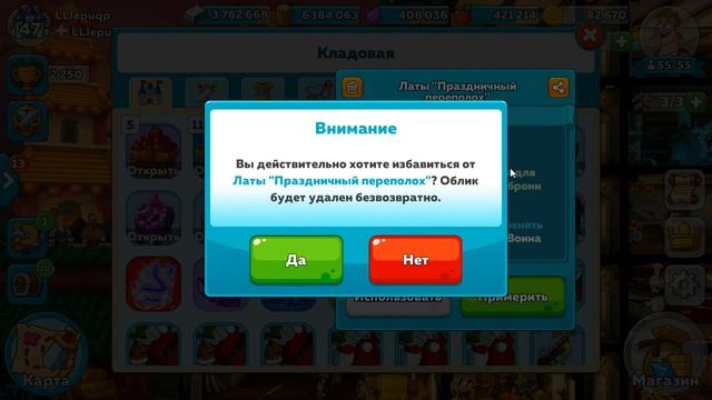 Hustle Castle | Ждем Грава. (Вот-Вот). Новости от 05/03/2019