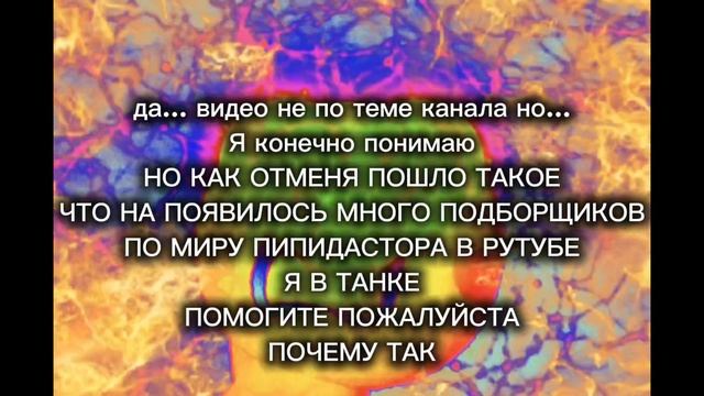 Жду объяснений в коммах 💅 одааа щитпосты~