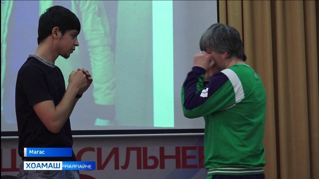 «100 хьехам чемпионашкара»