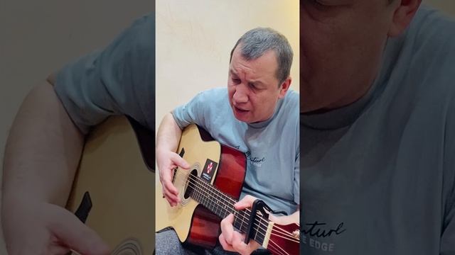 Странный дар моя песня написал 09.04.25 года