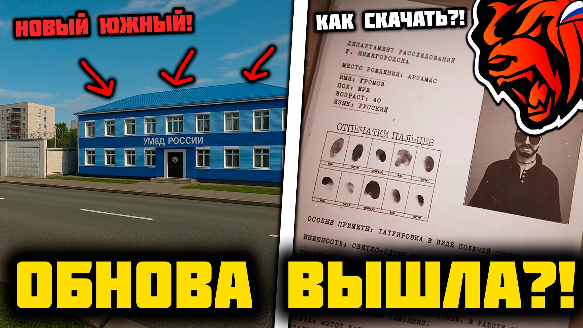 СРОЧНО! СЛИВ НОВОЙ ОБНОВЫ НА БЛЕК РАША! НОВАЯ ОБНОВА НА БЛЕК РАША! БЛЕК РАША ОБНОВА ГОРОД!