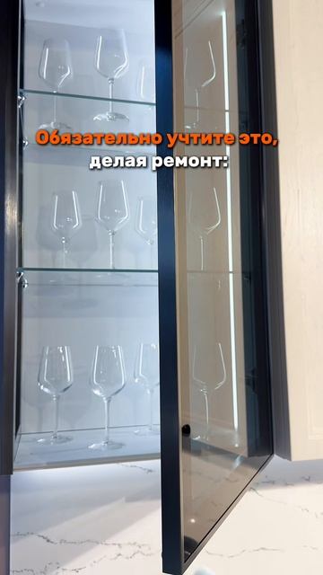ОБЯЗАТЕЛЬНО УЧТИТЕ ЭТО, когда делаете ремонт✅