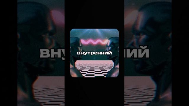 Ты- не причина чужих поступков