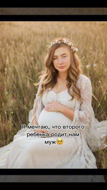 Я же не одна такая🤪