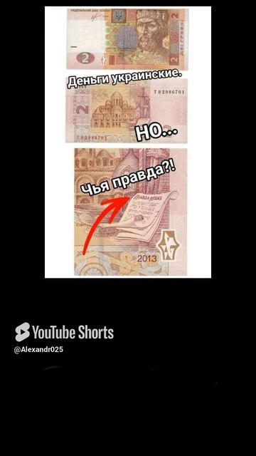 А ПРАВДА РУССКАЯ🤣