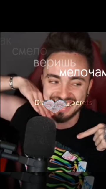#Эдисон Перец