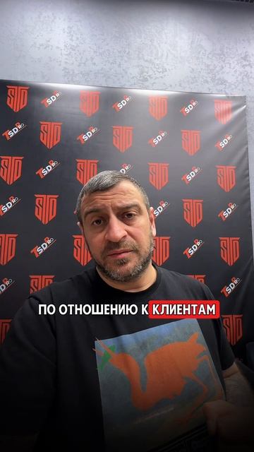 Юридическая помощь от TSD PRO
