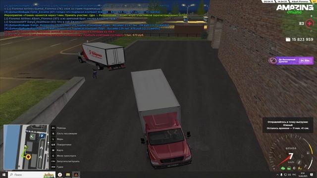 Grand Theft Auto  San Andreas 2025.04.14 - 00.54.33.06.DVR - Trim