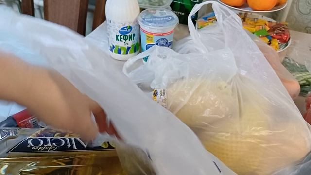 Покупки