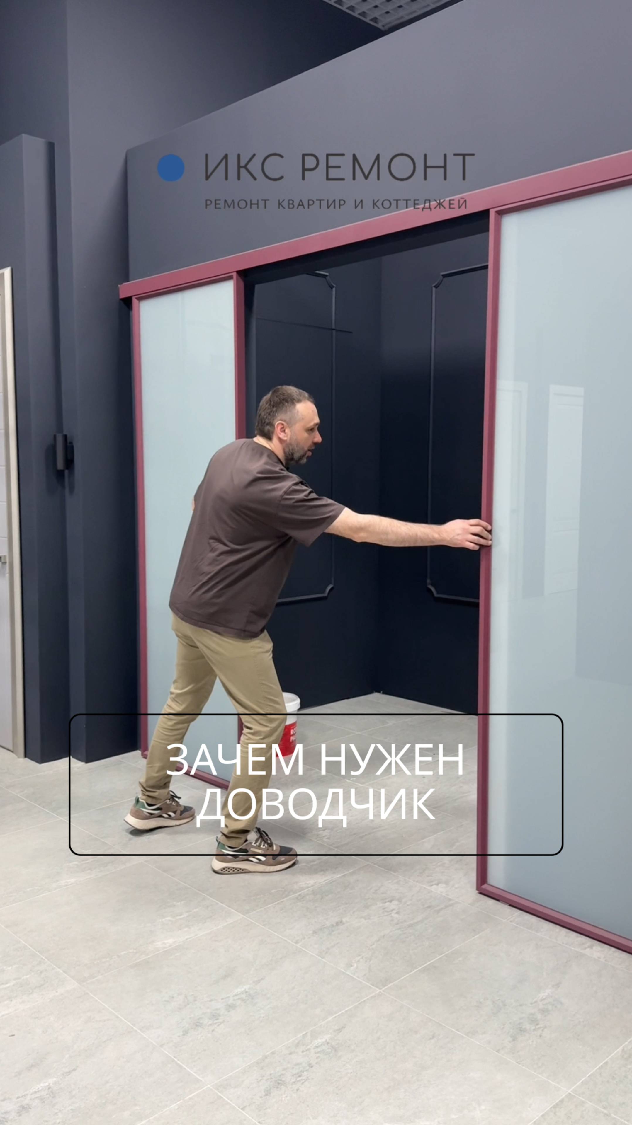 Что означает классный ремонт?
