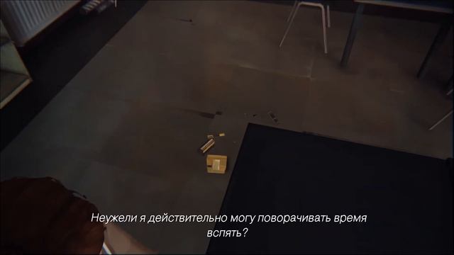 Life Is Strange - СПОСОБНОСТЬ ВЕРНУТЬСЯ В ПРОШЛОЕ | ЧАСТЬ 1