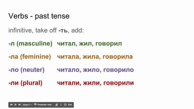 Между нами chapters 1-5 review