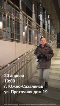 Приглашение на торжественное Пасхальное Богослужение