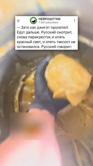 Летающий Джигит😂