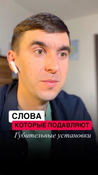 Никогда не ГОВОРИ ТАК‼️ Как зарождается ПСИХОСОМАТИКА…