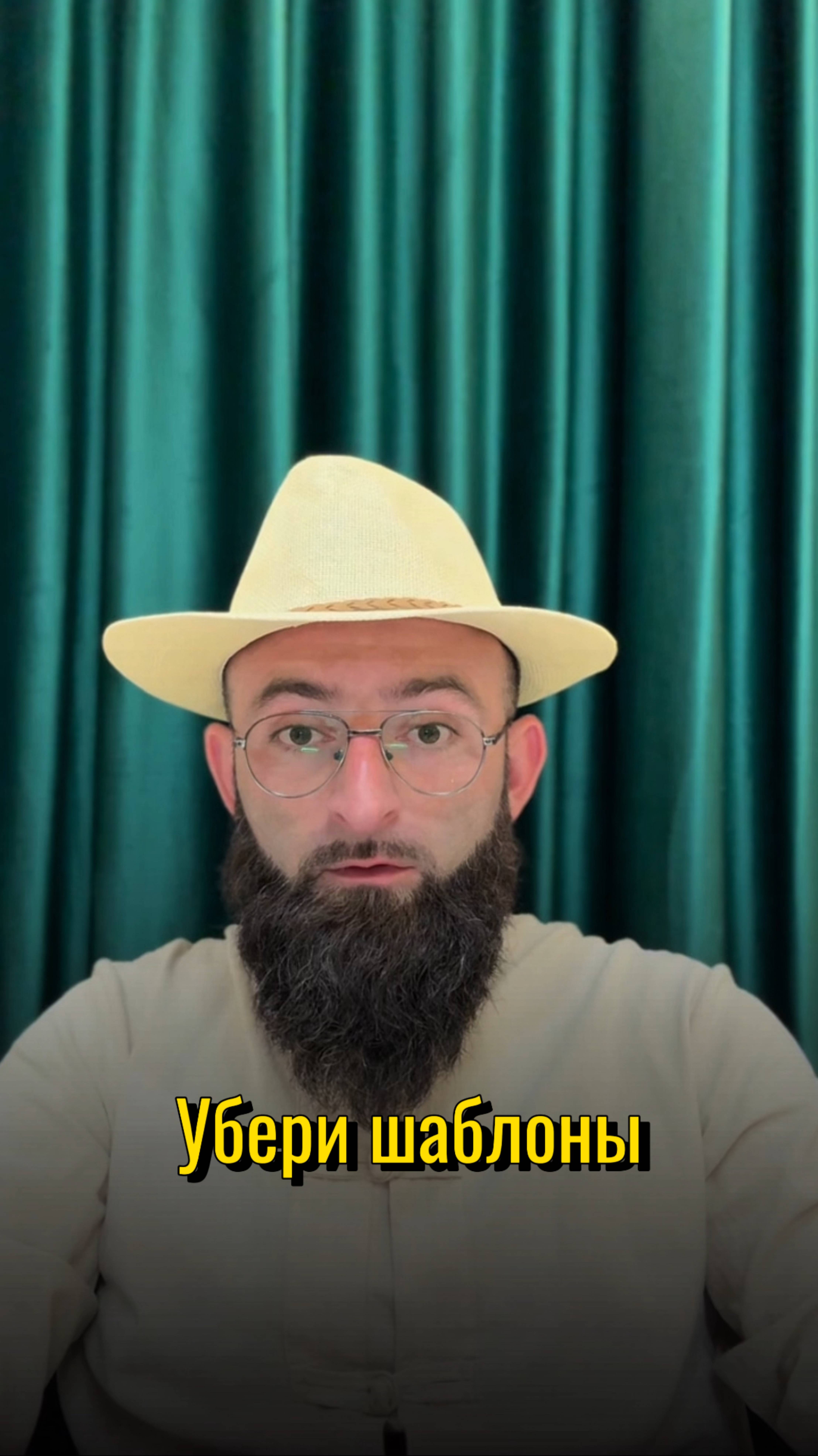 Убери шаблоны.