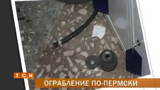 САМОЕ знаменитое ограбление банкомата