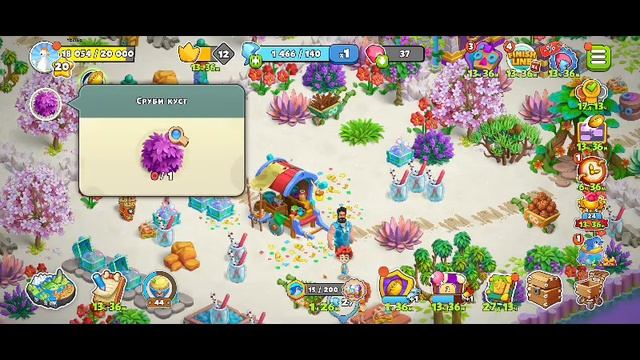 Family Island
