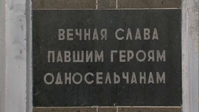 Памятник в Воздвиженке ремонтируют
