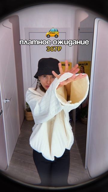 ЗАКАЗ ОТМЕНЕН
