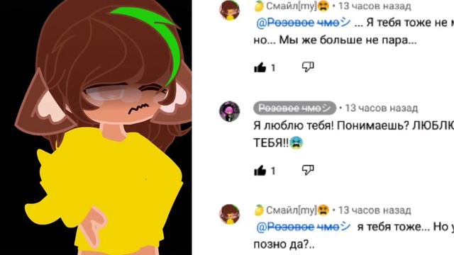 я больше не буду верить в любовь?...