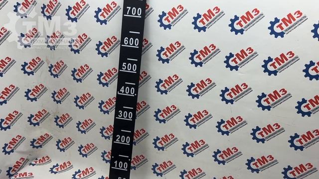 Шкала на водобак 800 литров