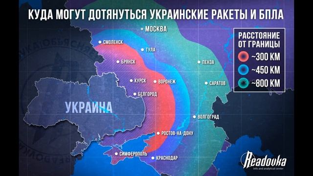 Сводка на утро 14 апреля