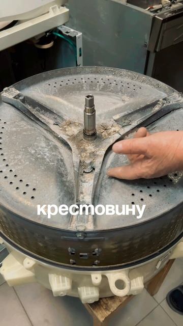 Стиральная машина Samsung