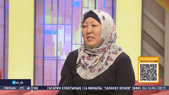 Шоу "Салям". Студия ҡунағы - Гөлназ Шәйхетдинова