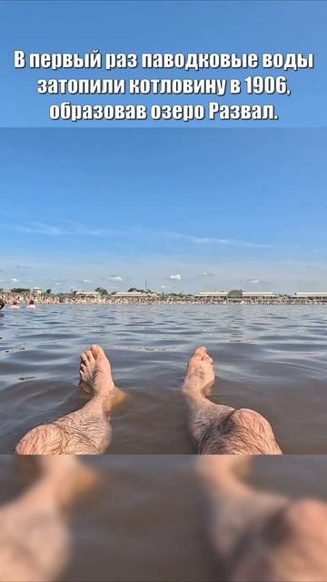Ледяное солёное озеро #сольилецк #россия #история #russia