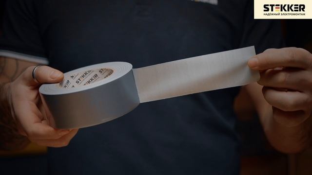 Армированная клейкая лента от бренда Stekker