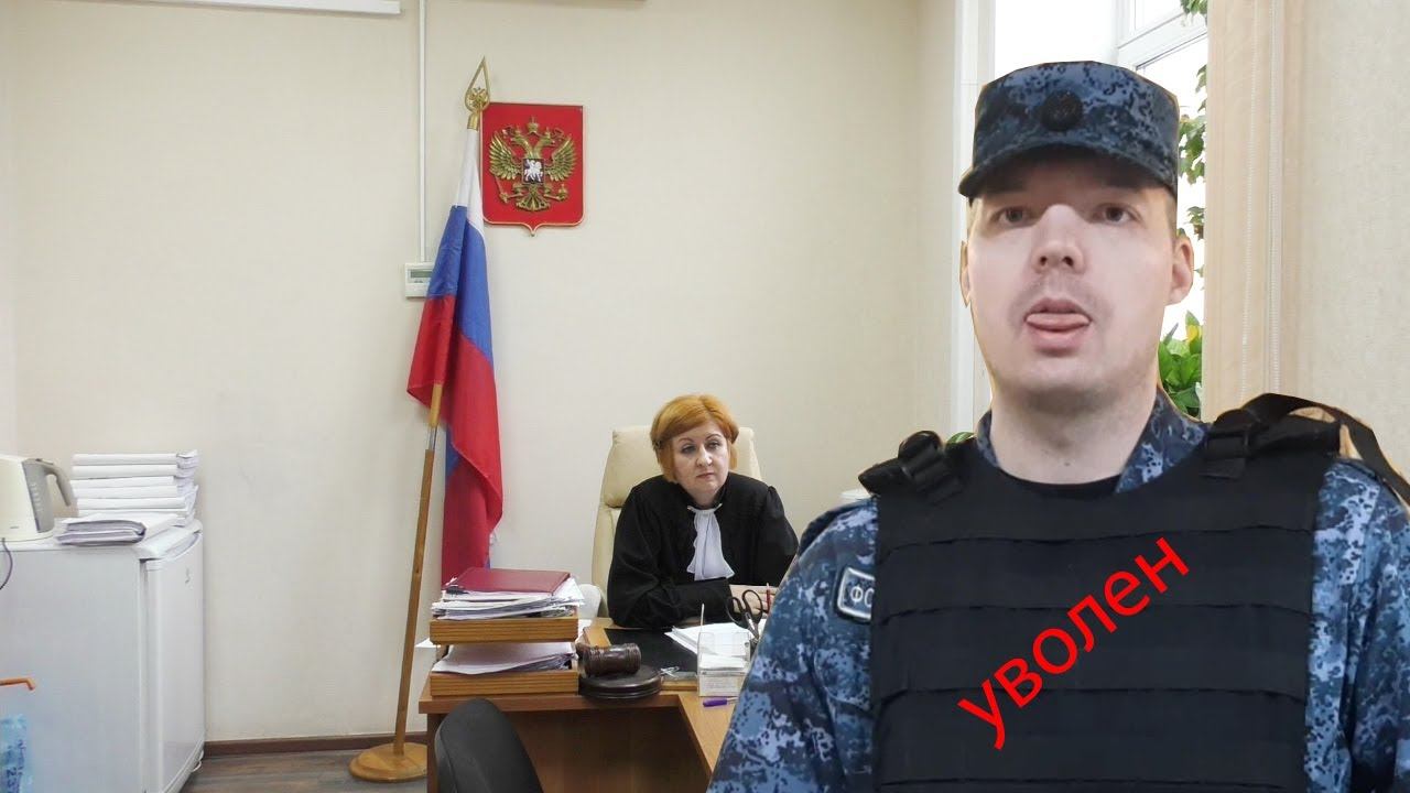 Воронеж. #2🔥Всего за 1000 рублей уволил пристава Волкова