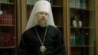 Цикл духовно-просветительских программ-интервью "Слово Архипастыря"