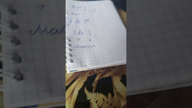 2 часть новый рубрики