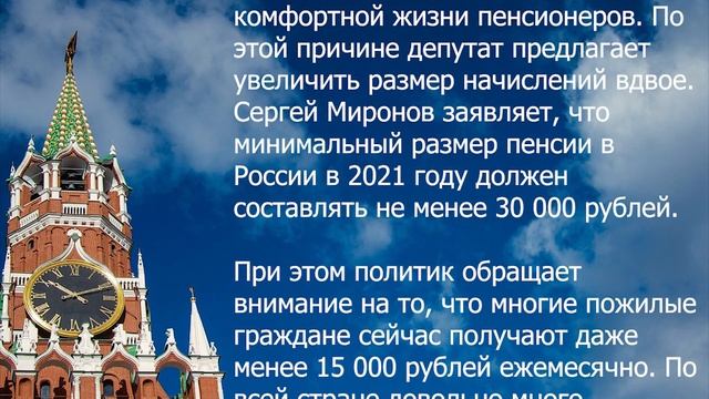 Прибавка к пенсии 10 000 рублей в апреле!