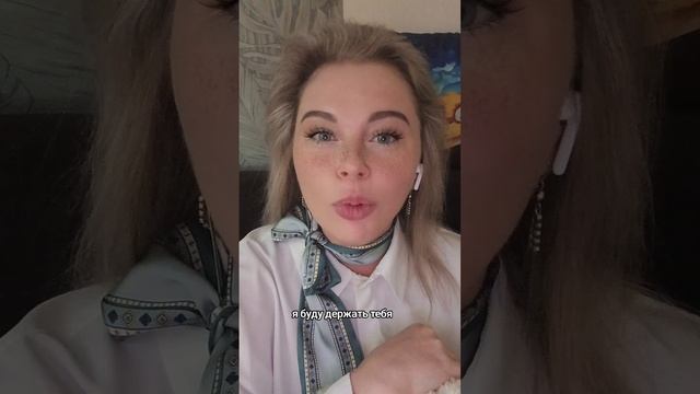 Исповедь нарцисса #психология #психологмосква #консультацияпсихолога