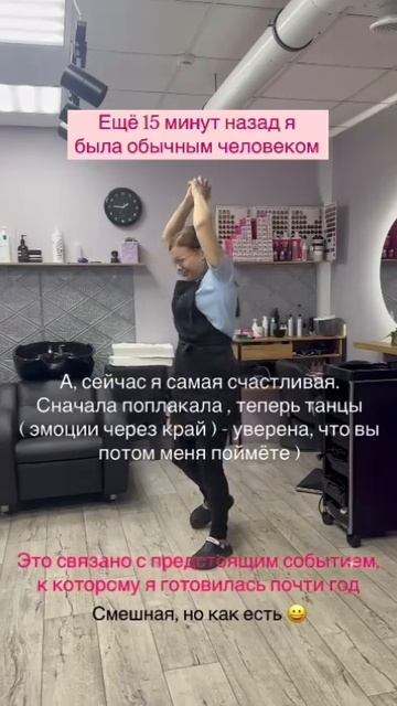 Когда узнала, что Главный Косметический Завод отправляет заказ: