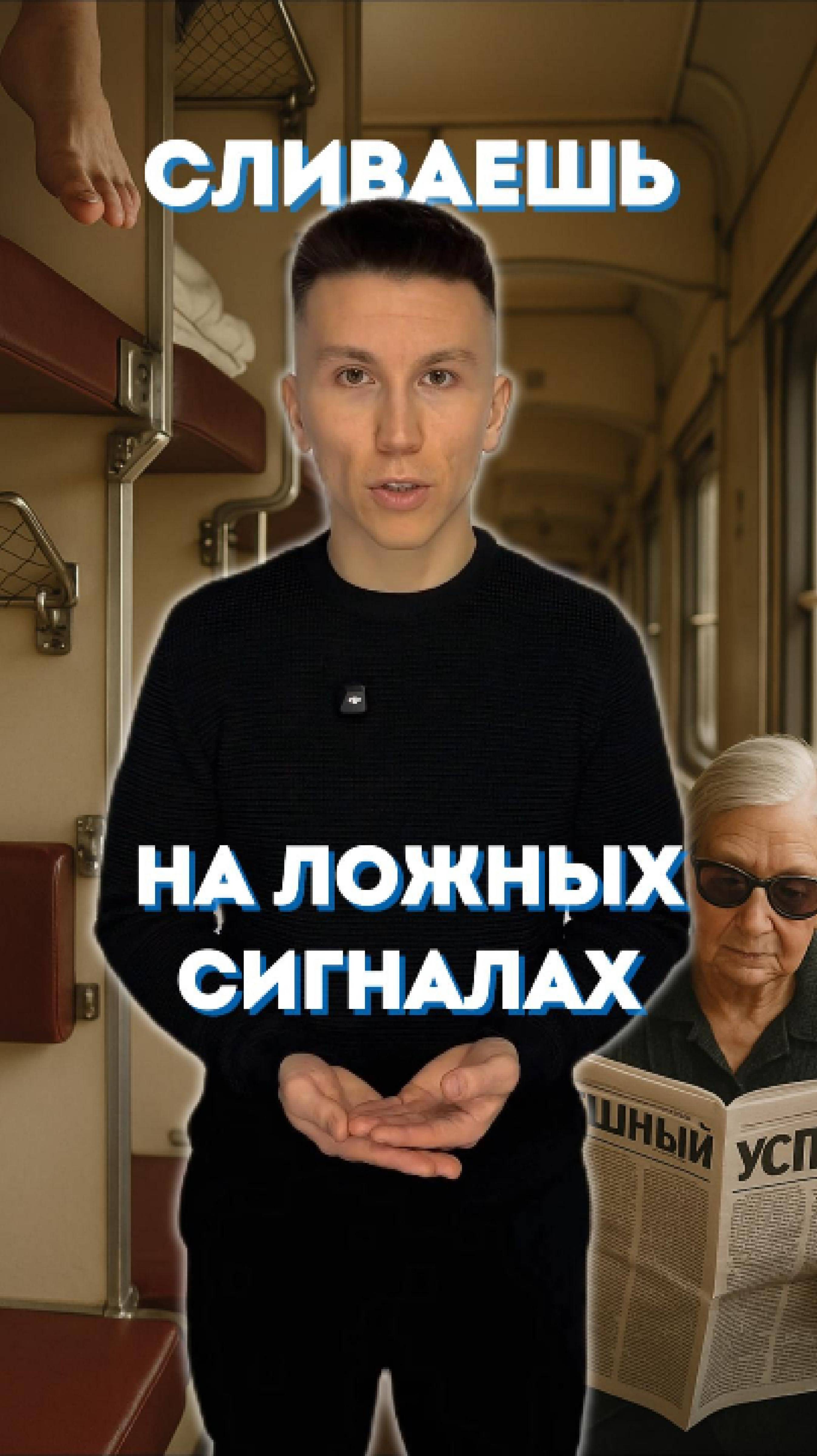 📊 РЕВОЛЮЦИЯ В ТРЕЙДИНГЕ